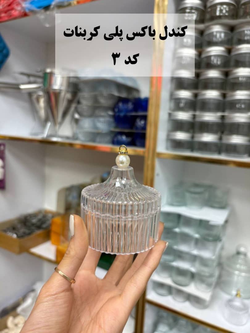 کندل باکس پلی کربنات کد ۳