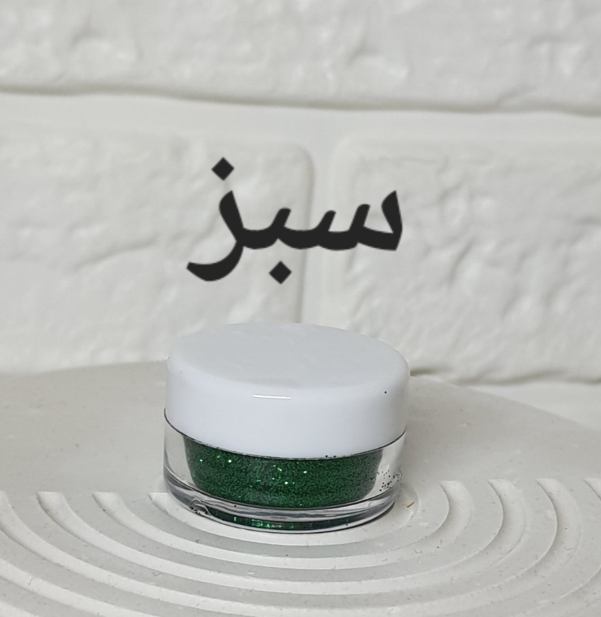 اکلیل ریز خارجی رنگ سبز