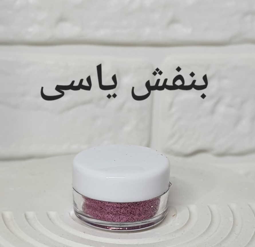 اکلیل ریز خارجی رنگ بنفش یاسی