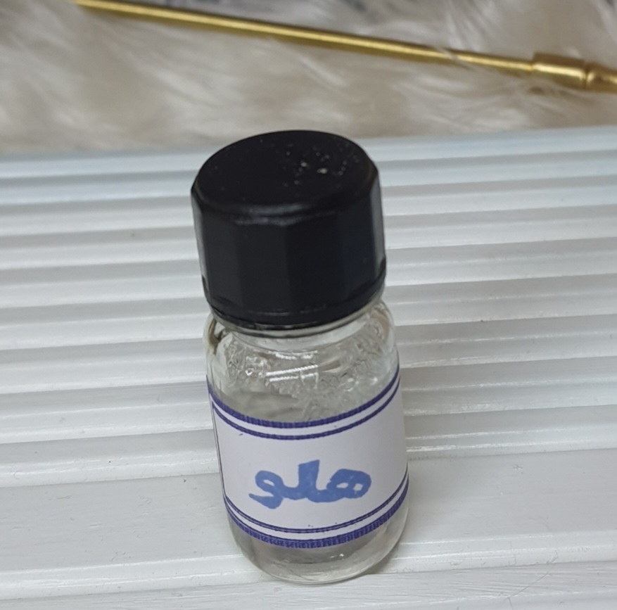 اسانس هلو