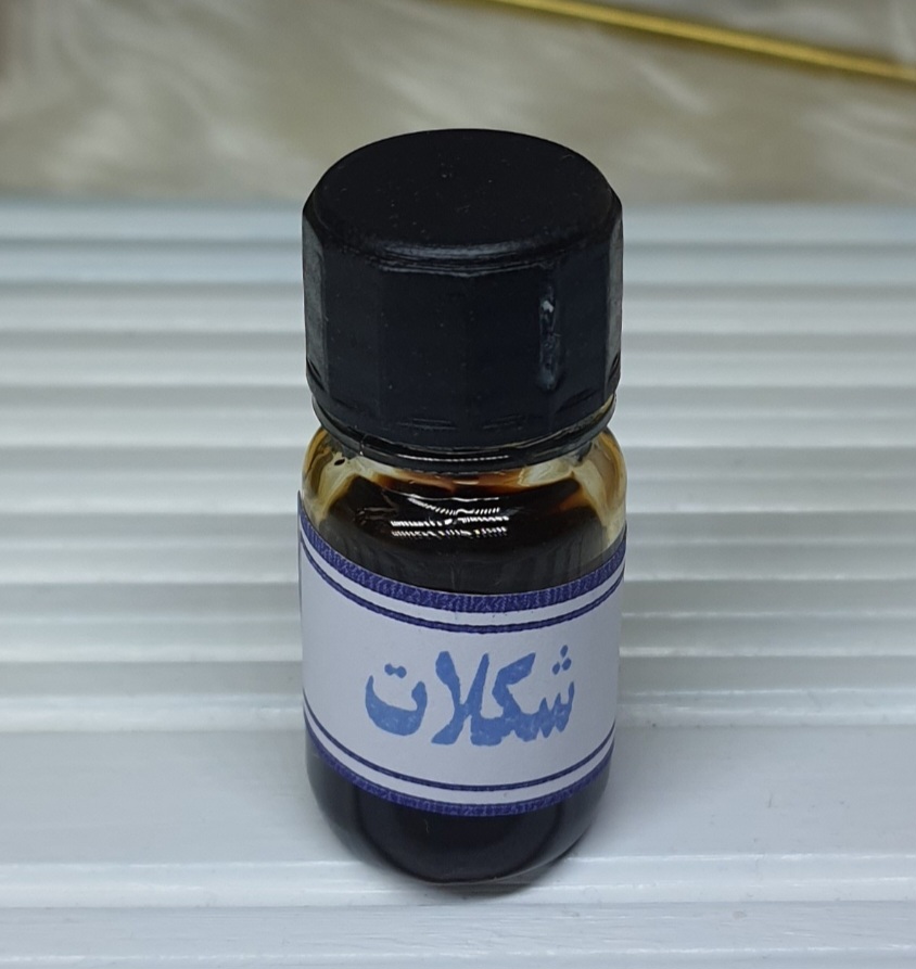 اسانس شکلات