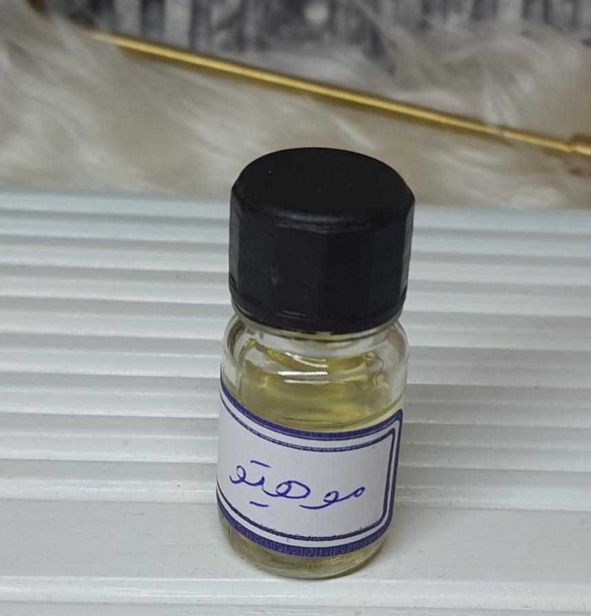 اسانس موهیتو